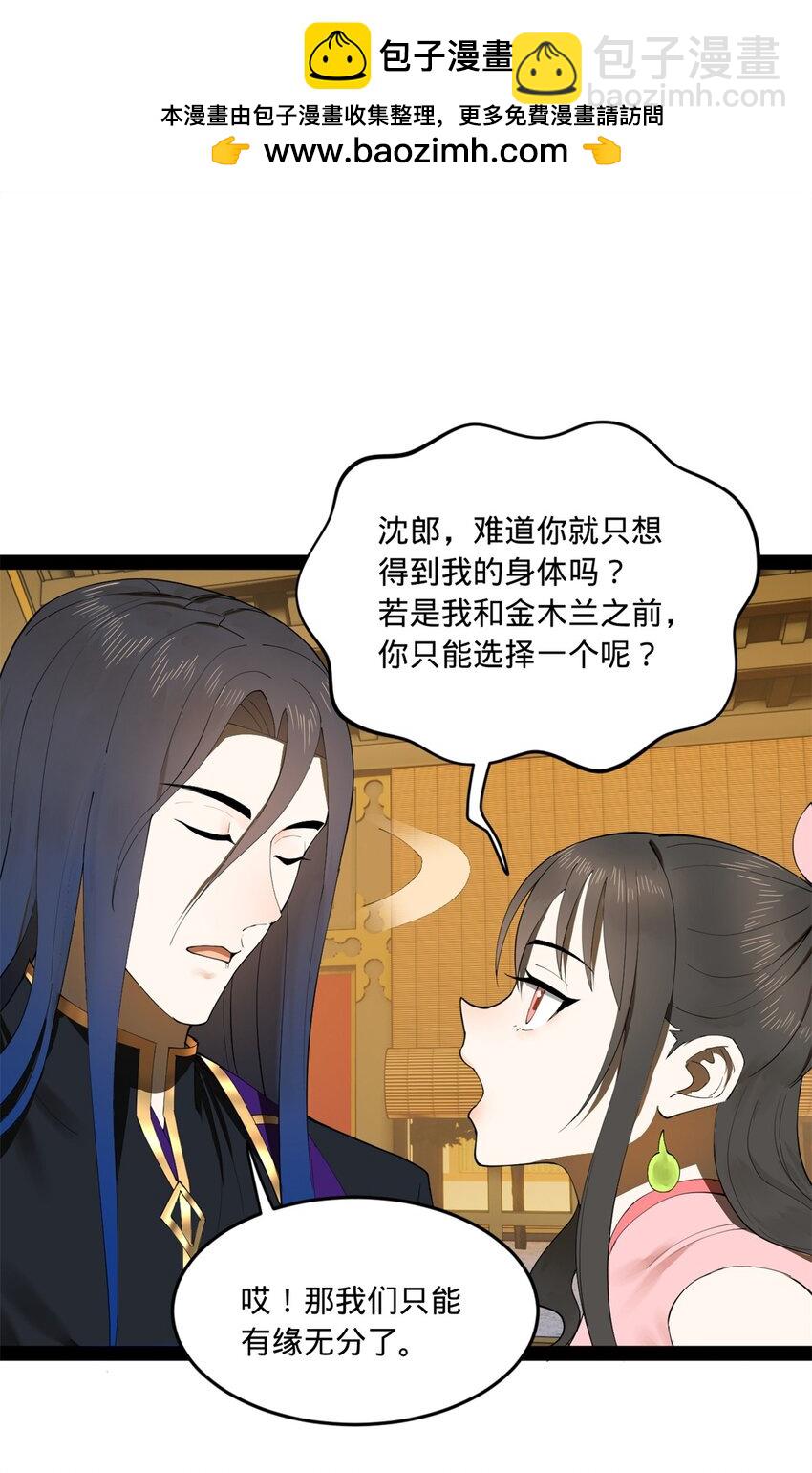 99 张春华求救1