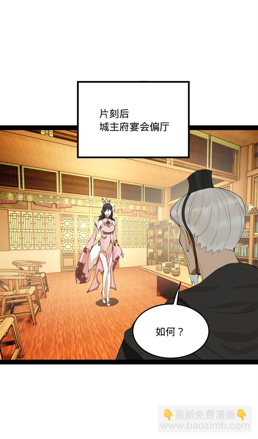 99 张春华求救10