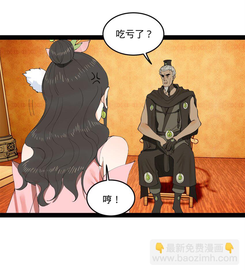 99 张春华求救12