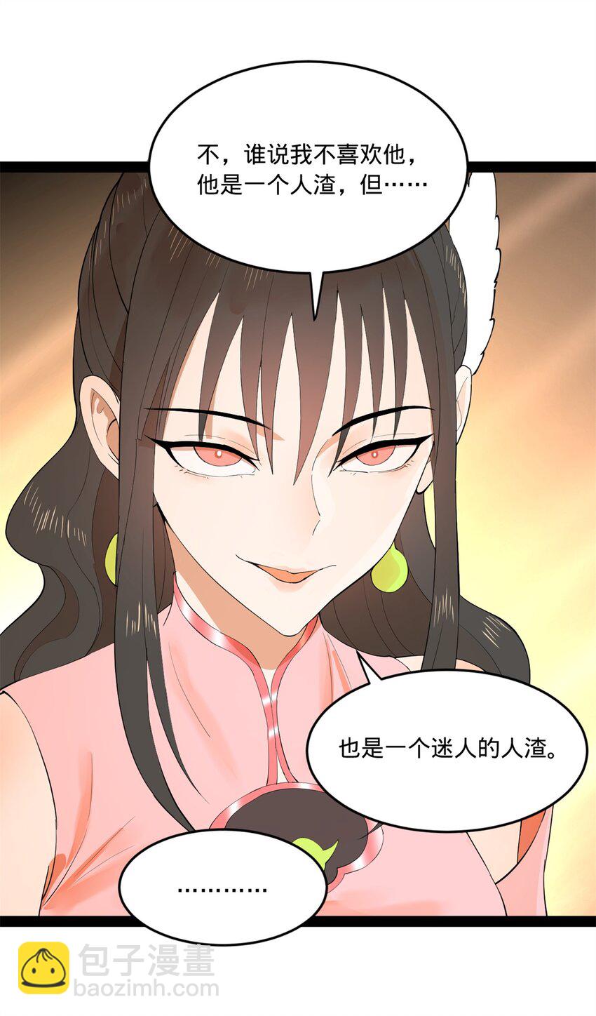 99 张春华求救14