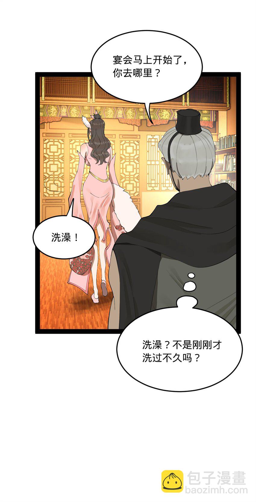 99 张春华求救15