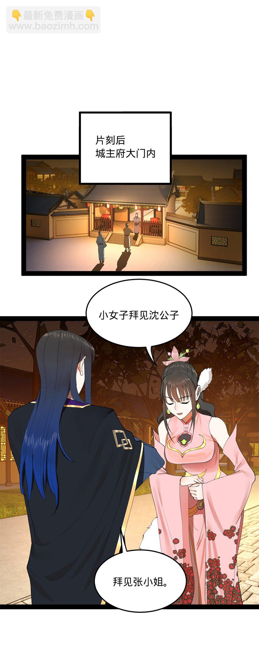 99 张春华求救16