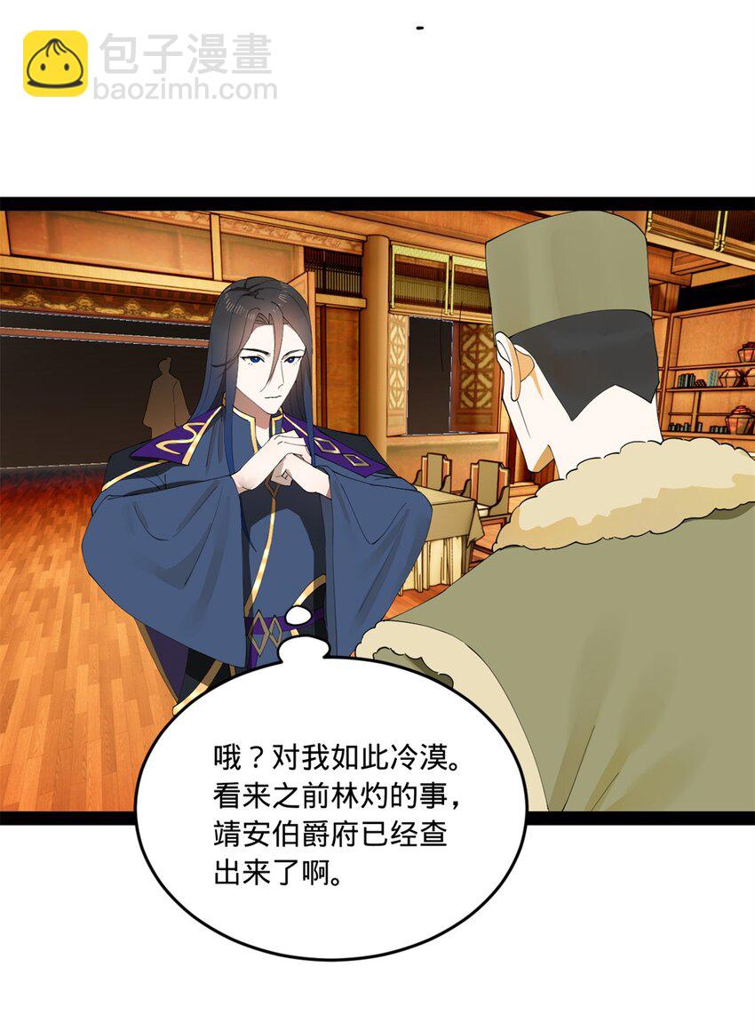 99 张春华求救21