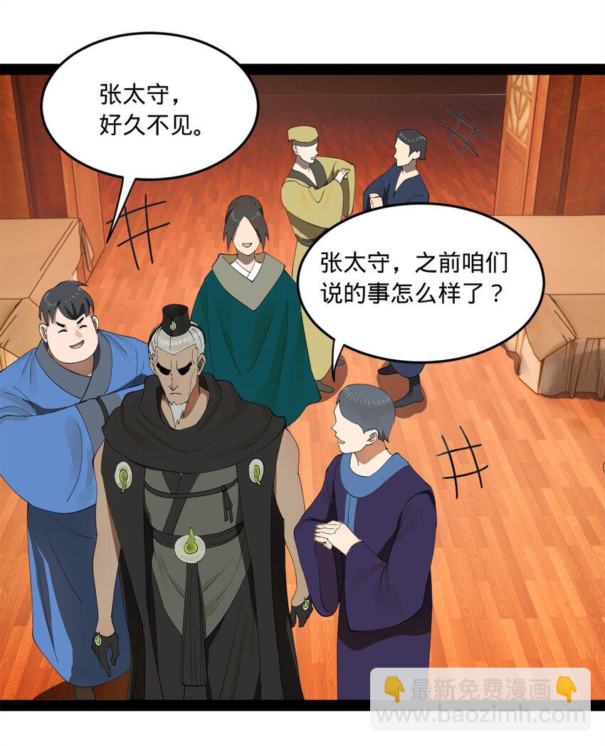 99 张春华求救24