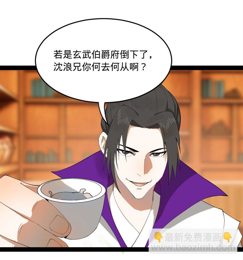 99 张春华求救31