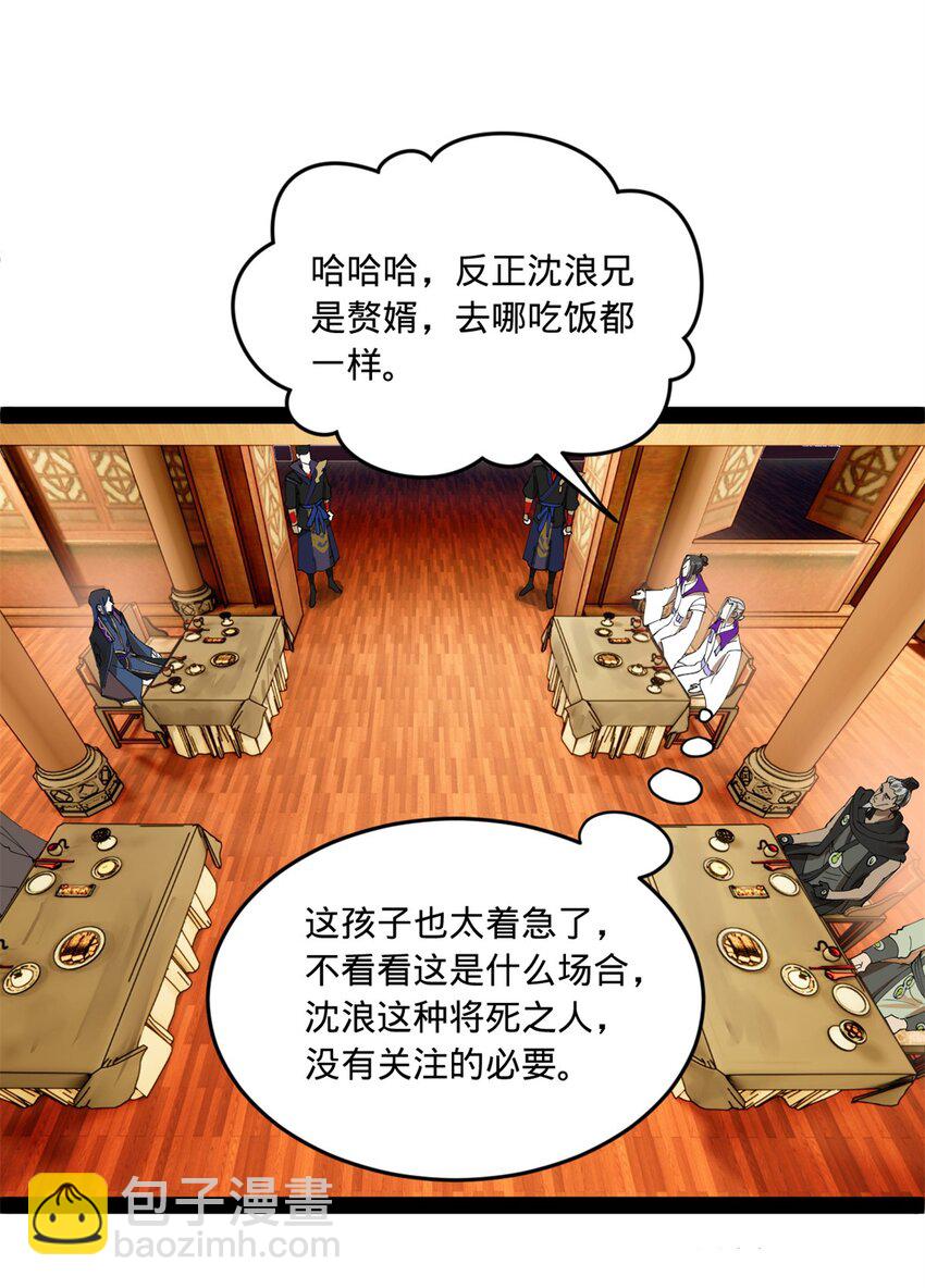 99 张春华求救33