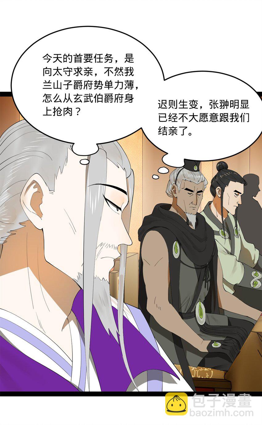 99 张春华求救34