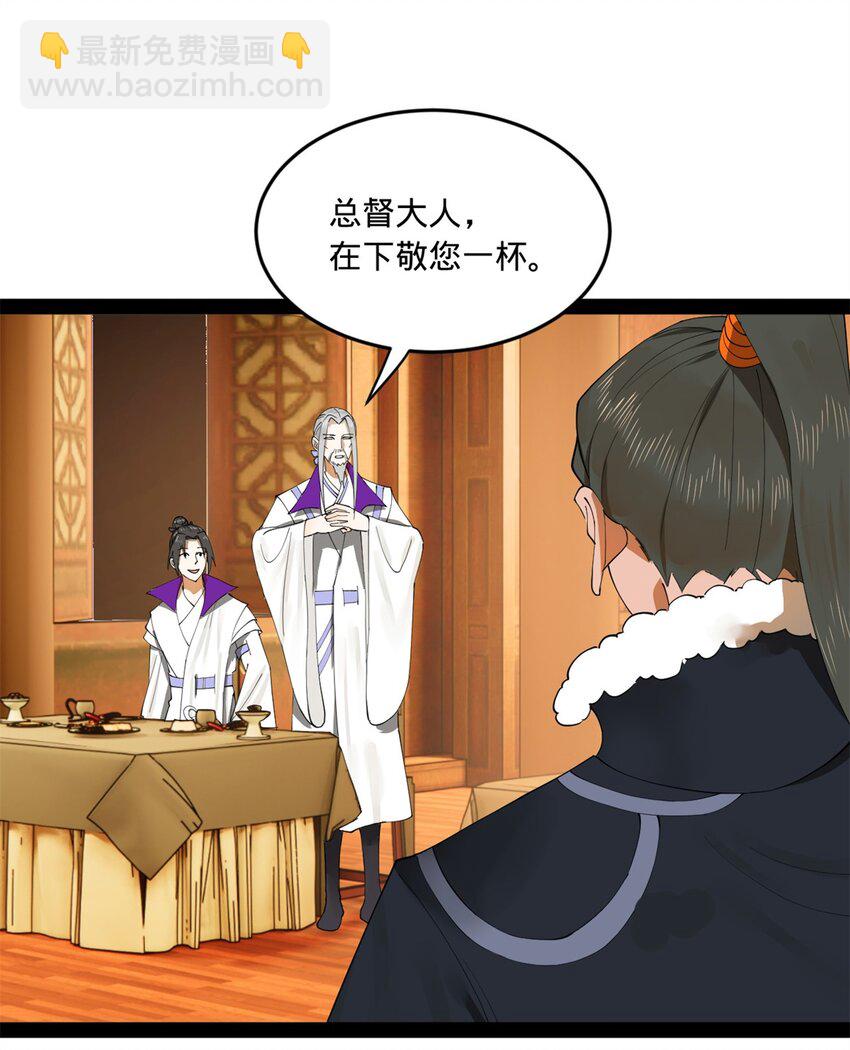 99 张春华求救35