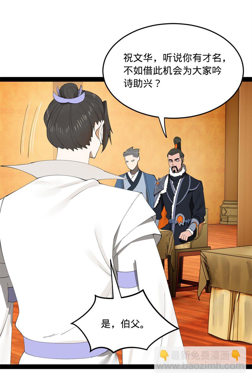 99 张春华求救37