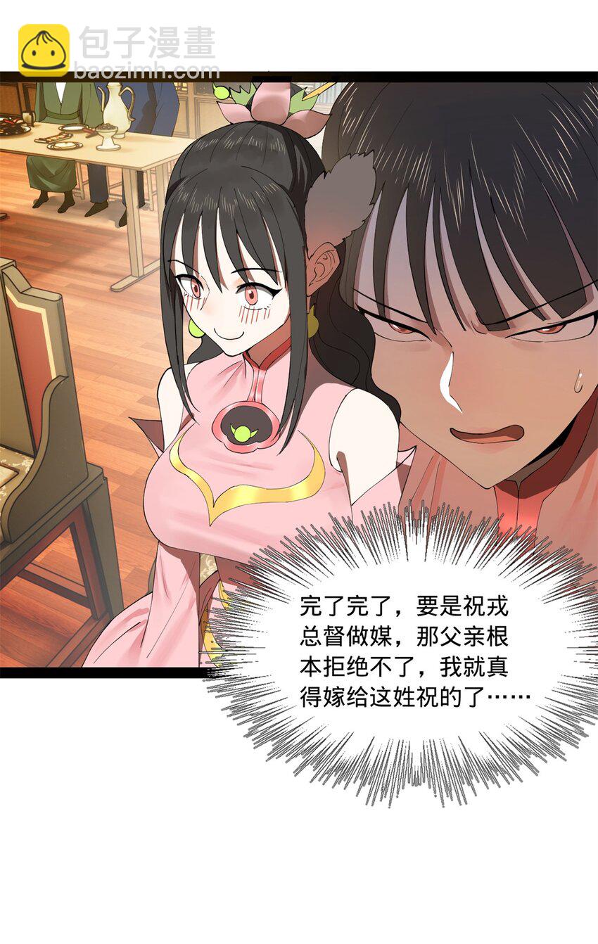 99 张春华求救39