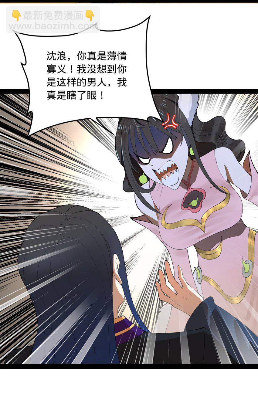 99 张春华求救4