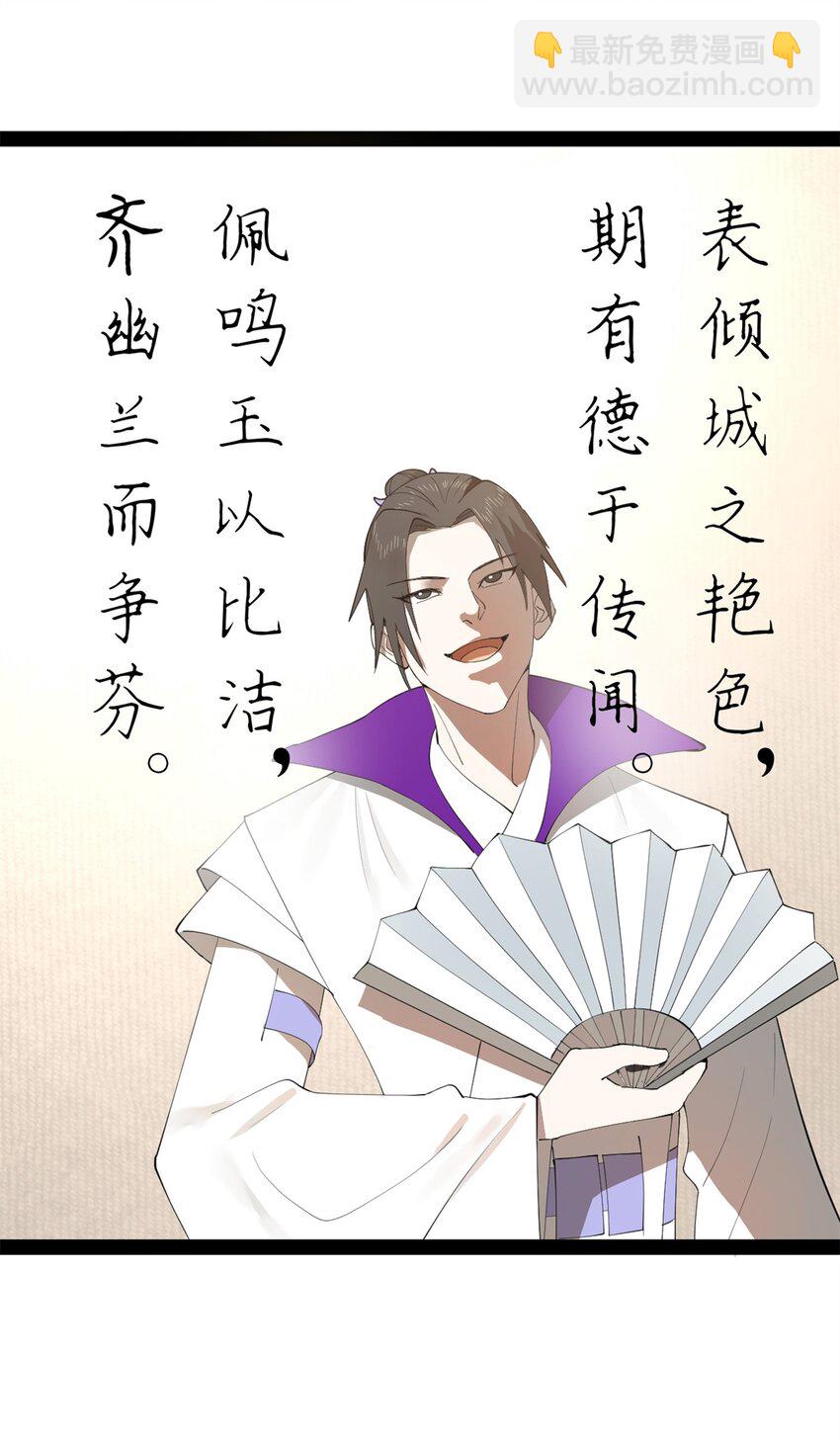 99 张春华求救40