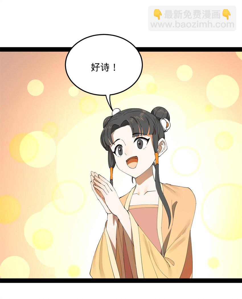 99 张春华求救41