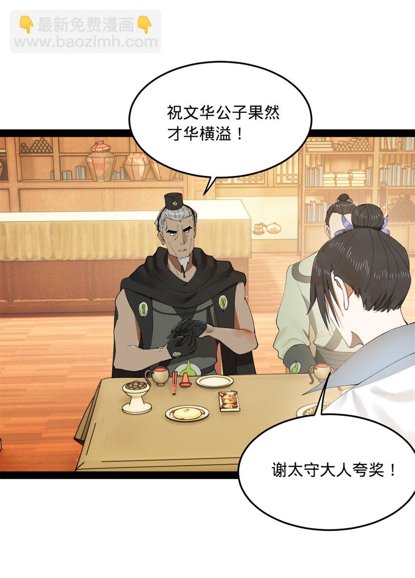 99 张春华求救43