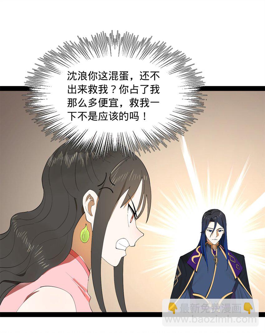 99 张春华求救44