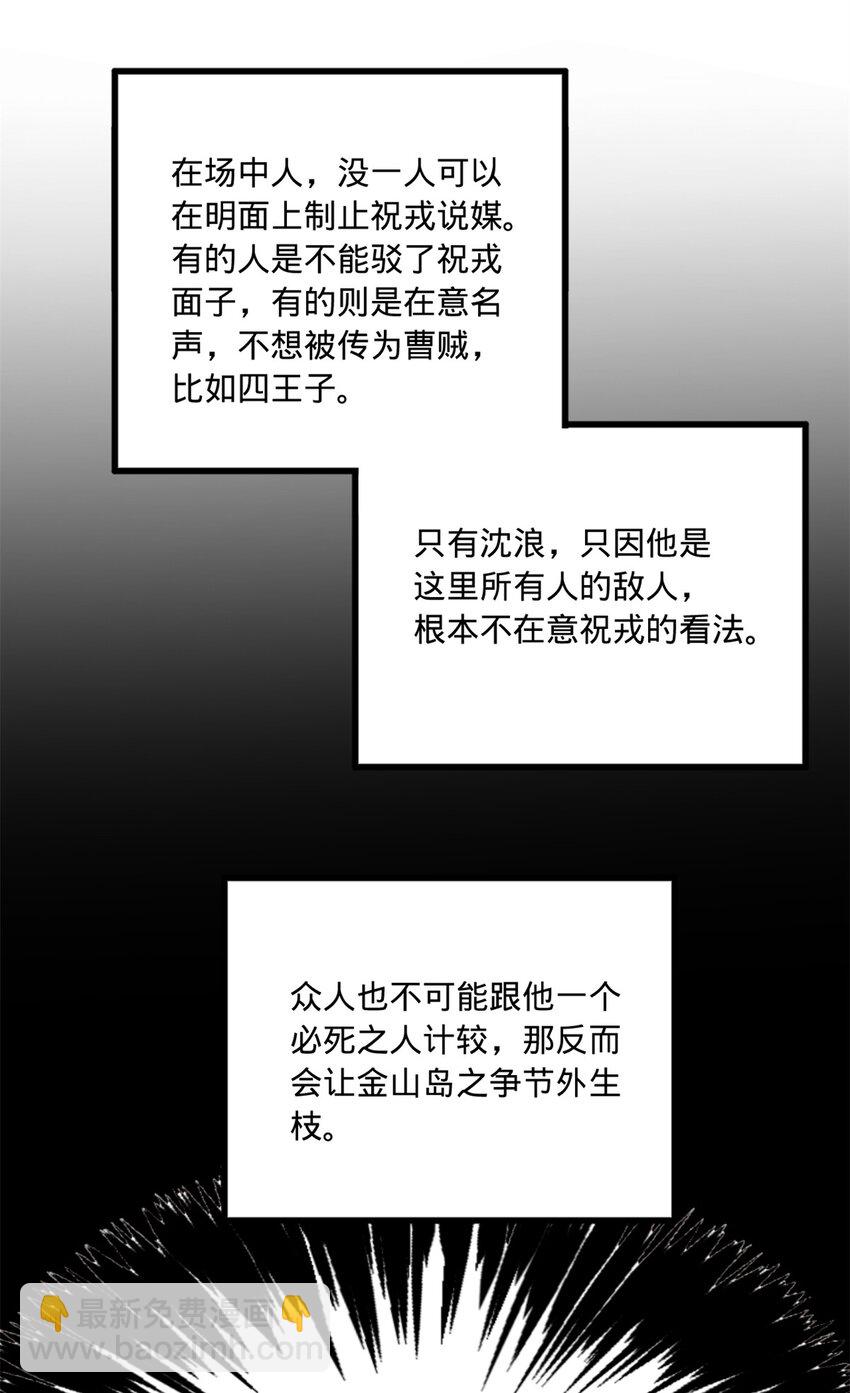 99 张春华求救45