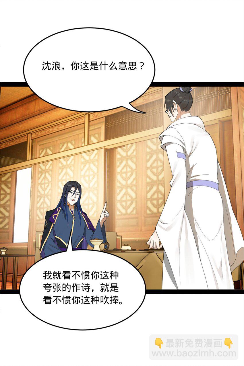 99 张春华求救52