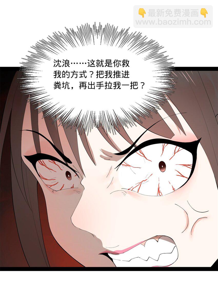 99 张春华求救55