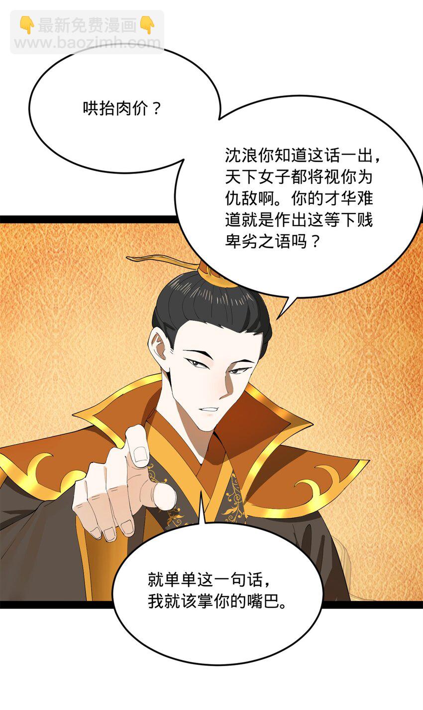 99 张春华求救56