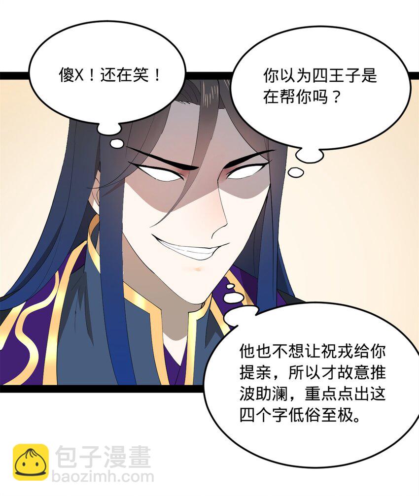99 张春华求救58