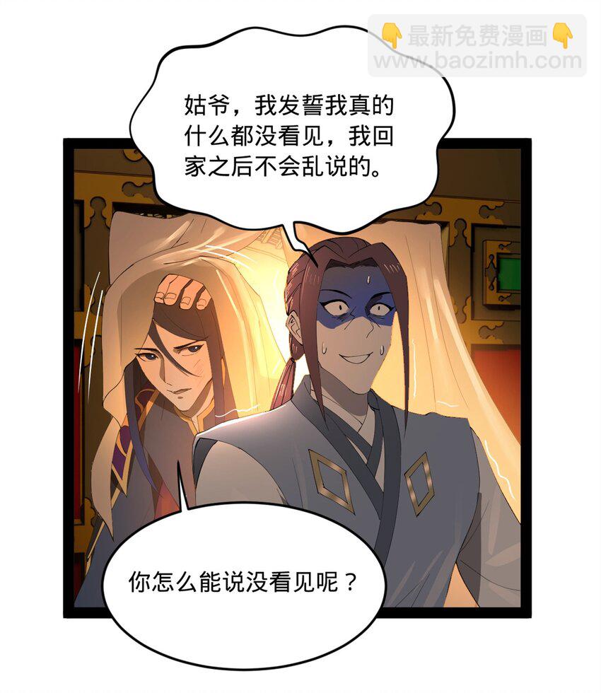 99 张春华求救6