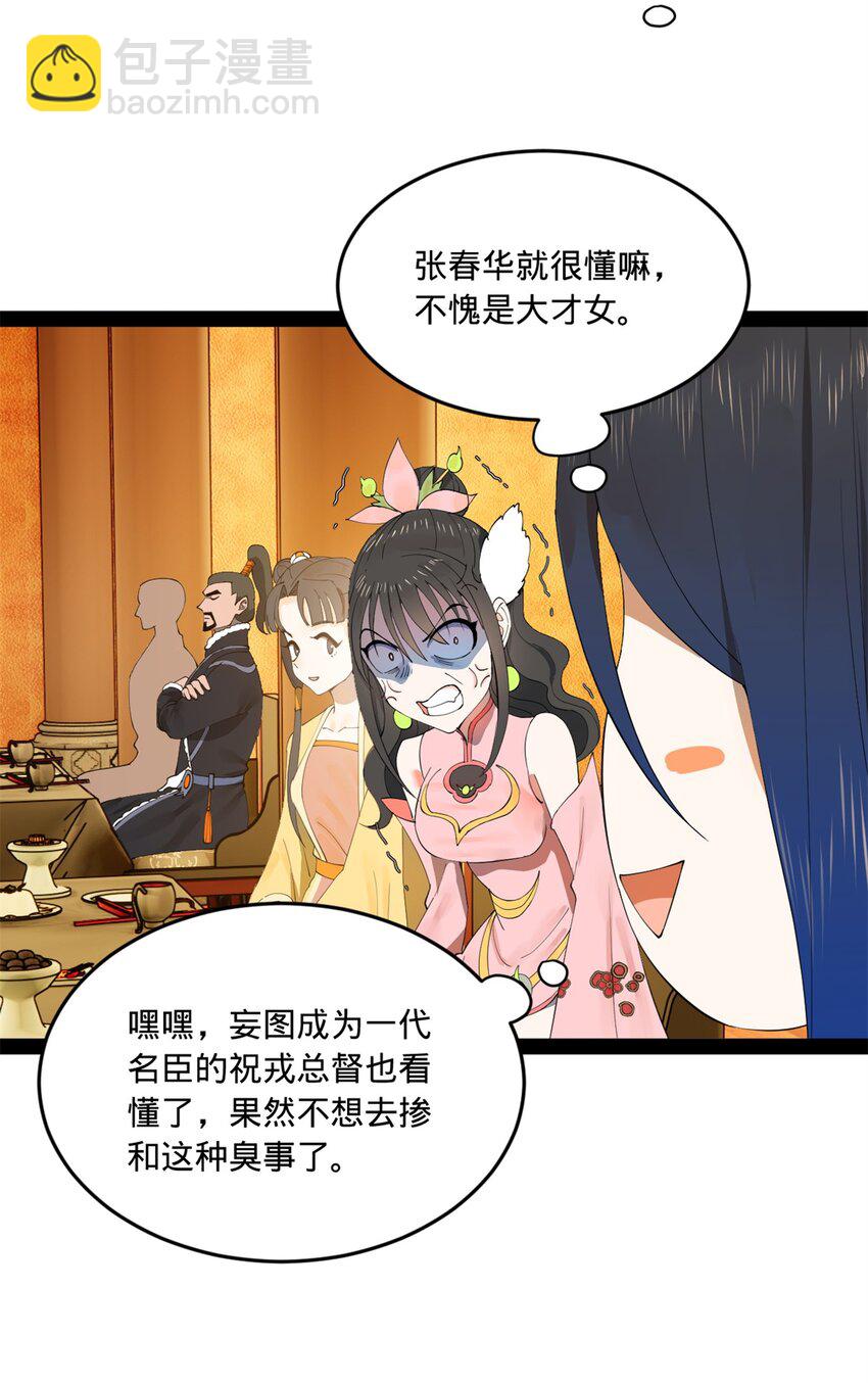 99 张春华求救60