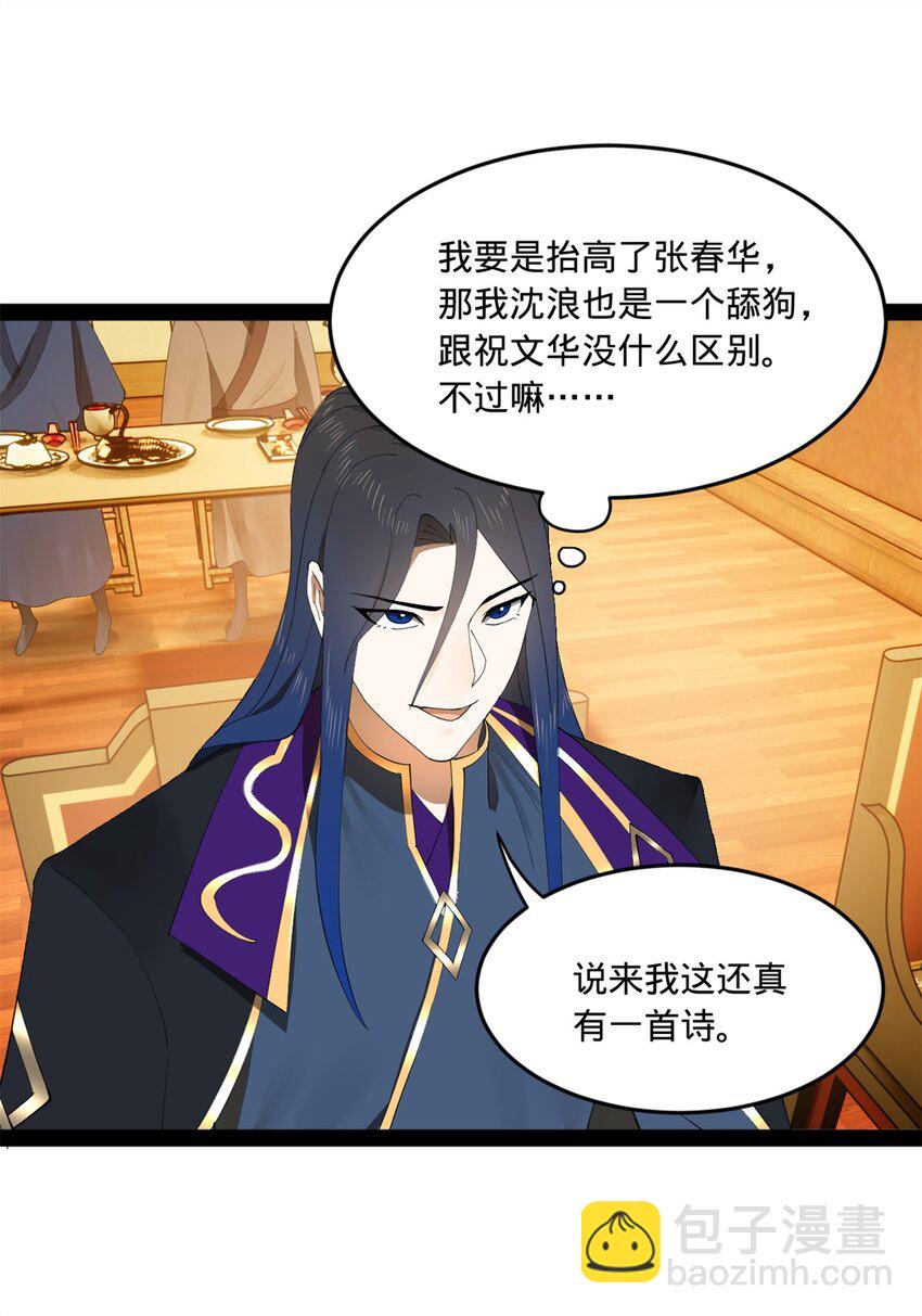 99 张春华求救62