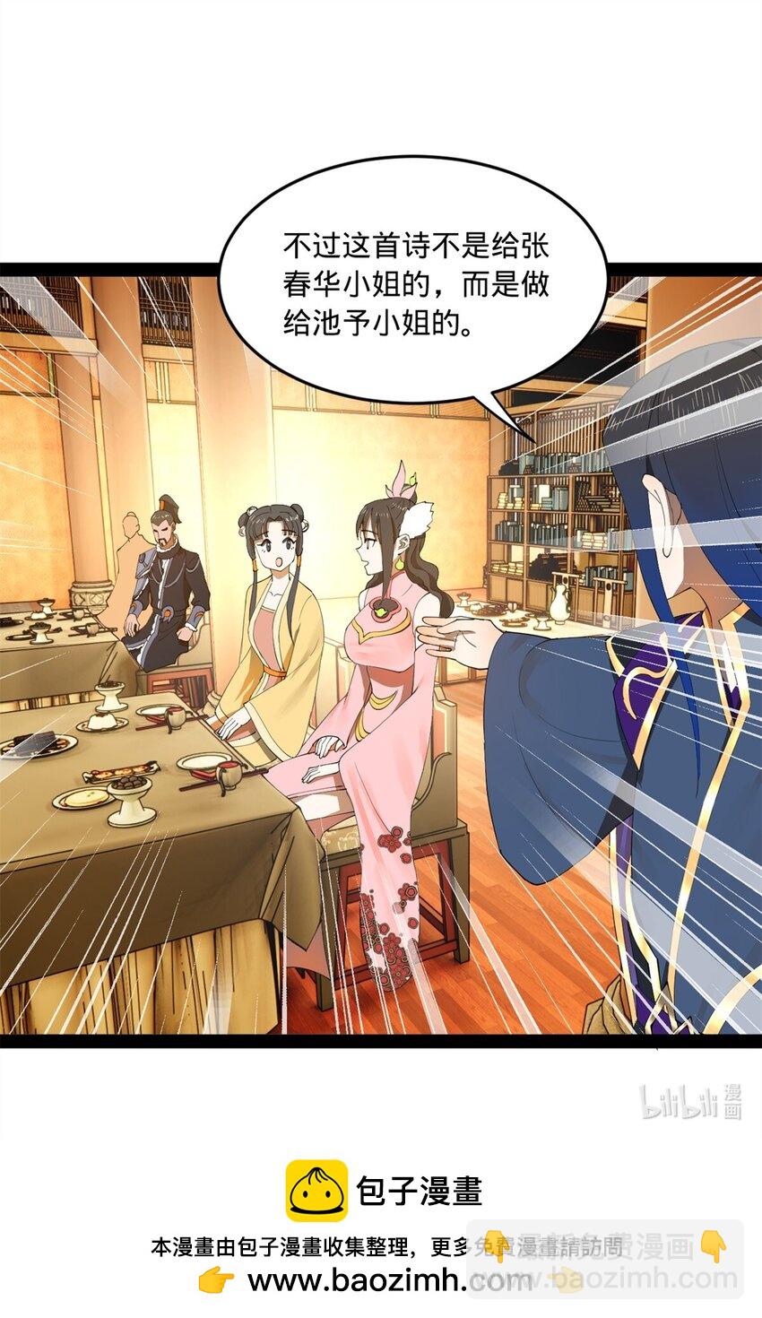 99 张春华求救63