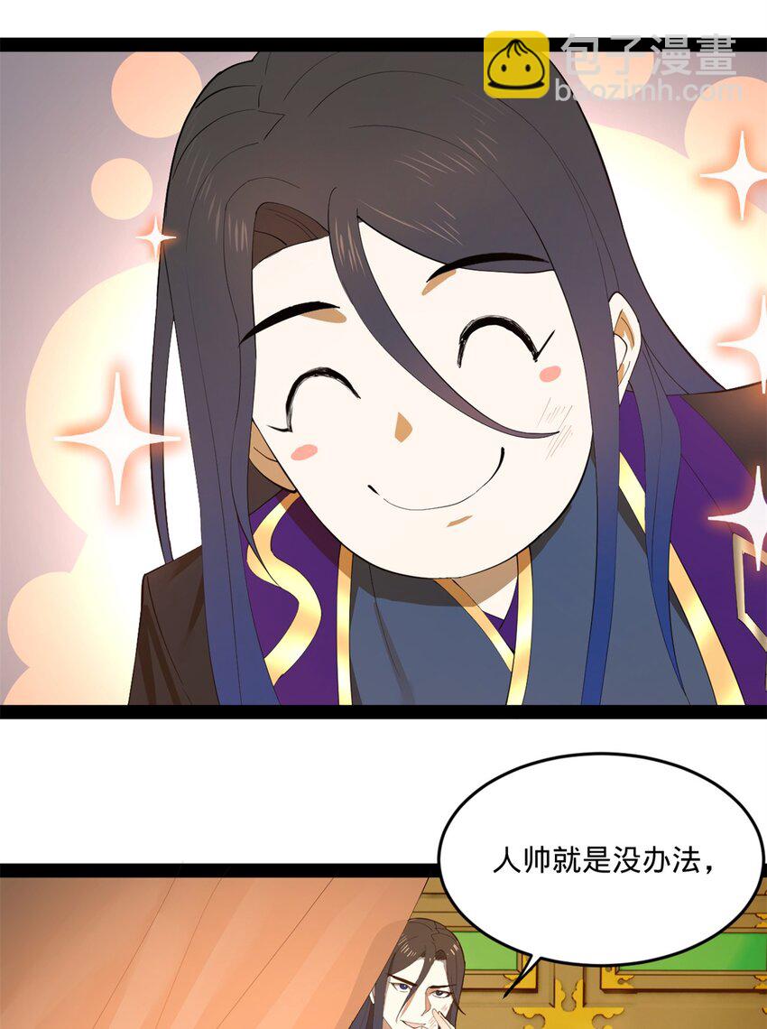 99 张春华求救8