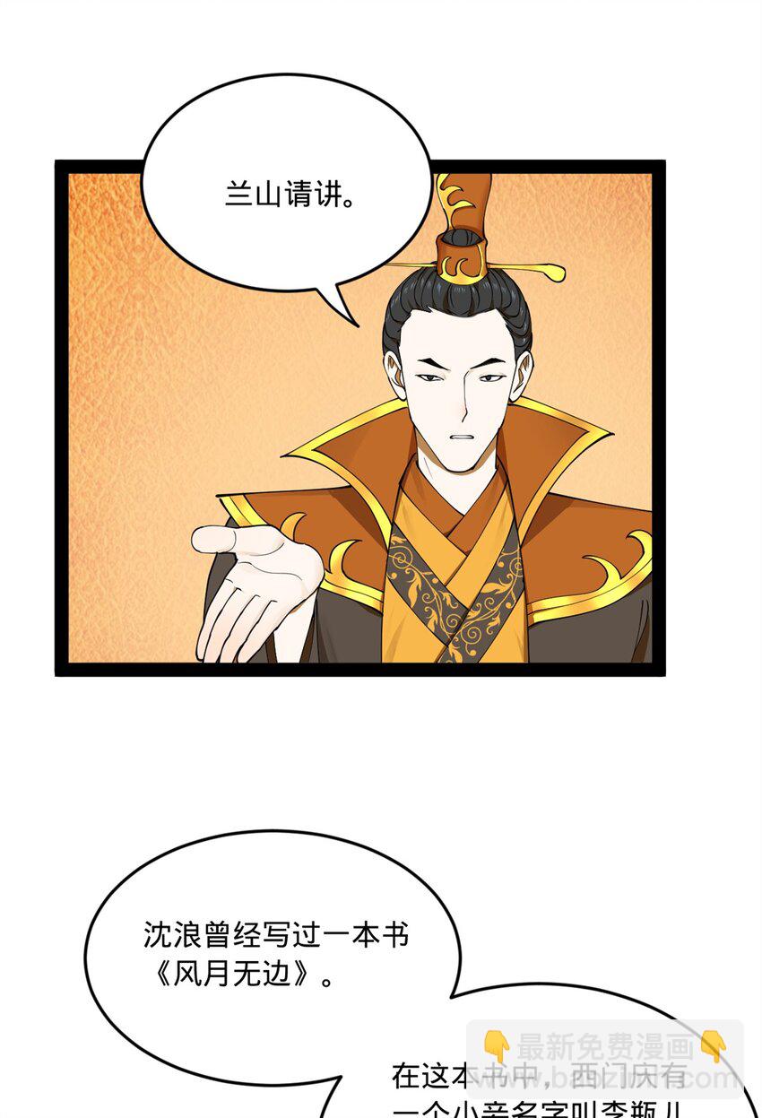 100 一念成诗（连载100回达成）13