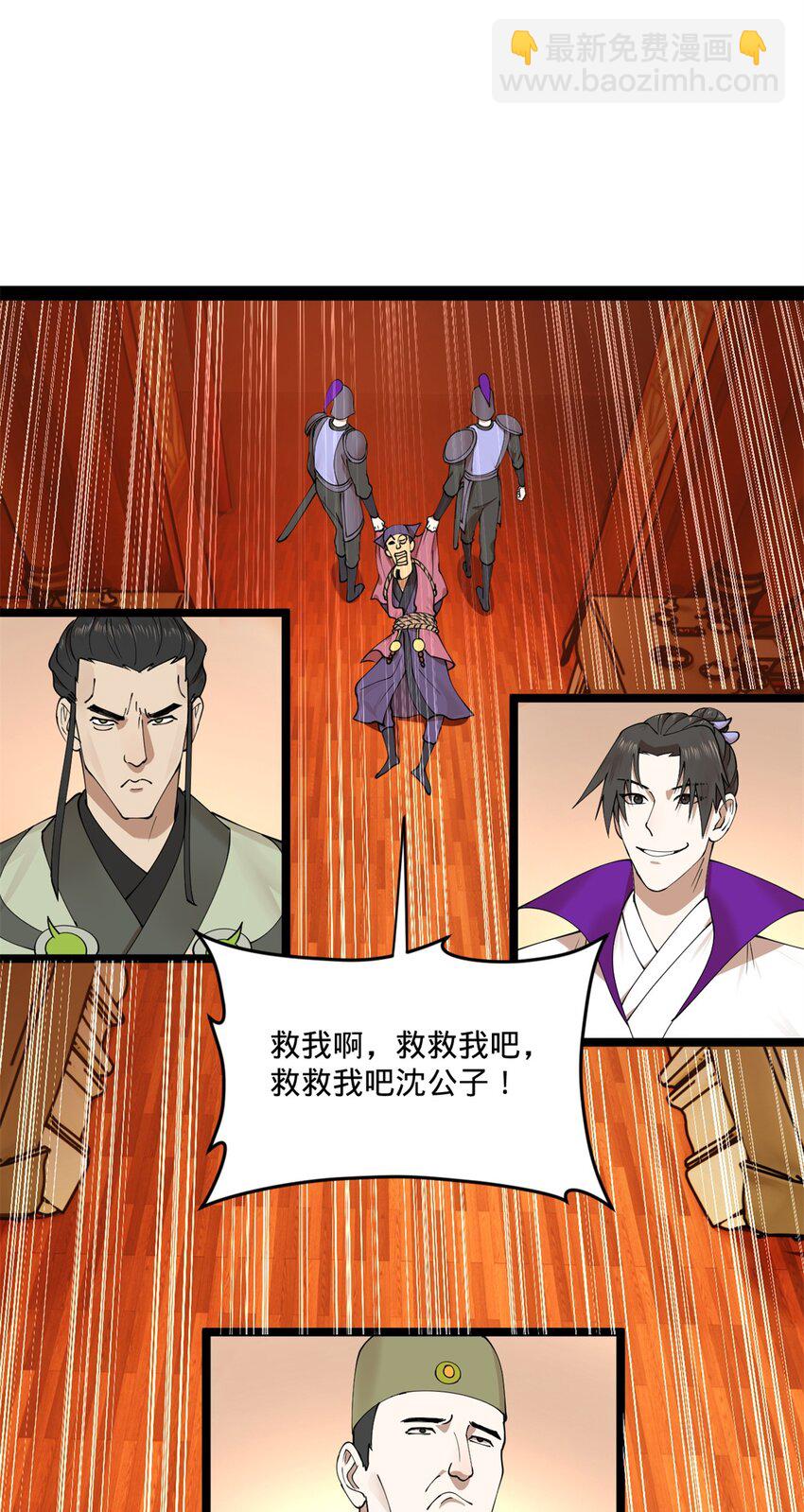 100 一念成诗（连载100回达成）31
