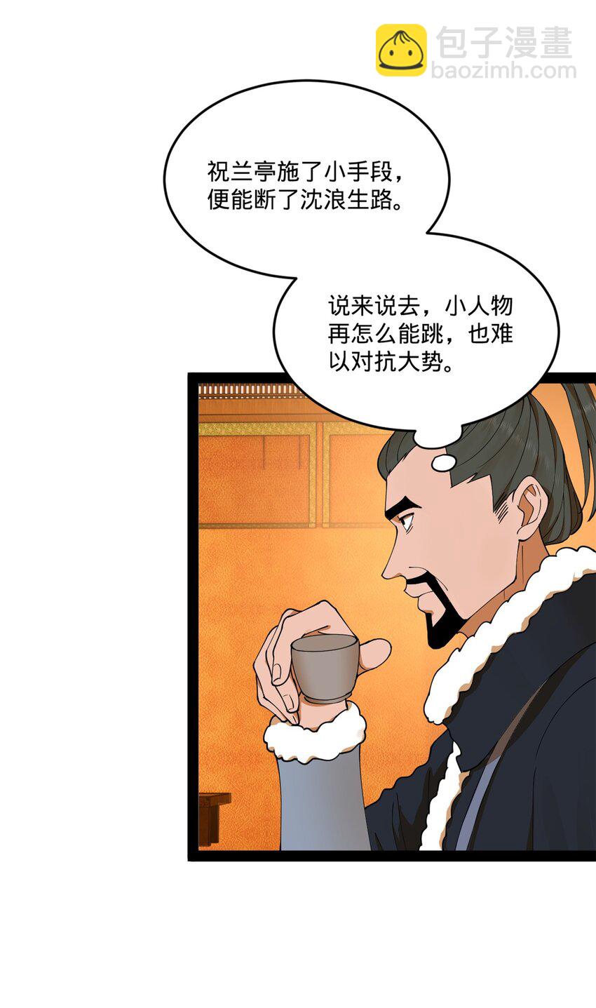 100 一念成诗（连载100回达成）50