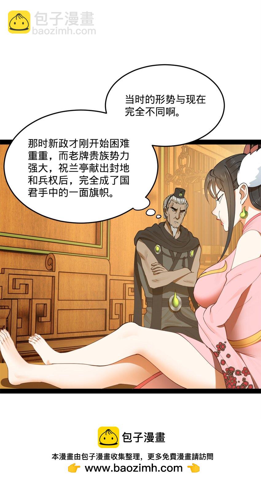100 一念成诗（连载100回达成）53