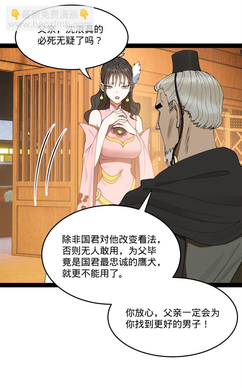 100 一念成诗（连载100回达成）57