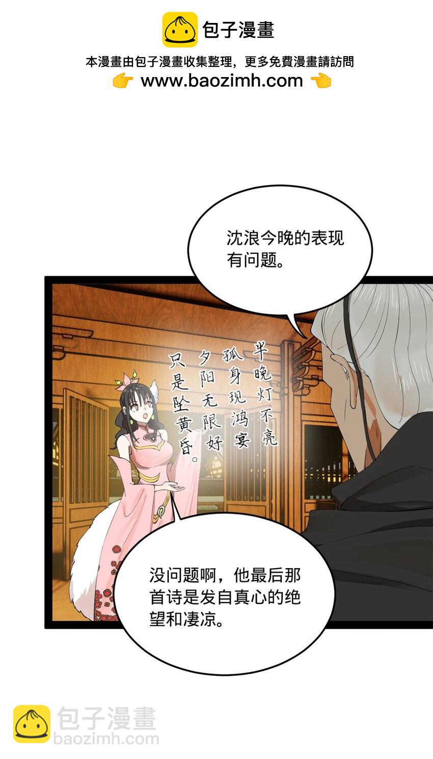 101 灭他们！1