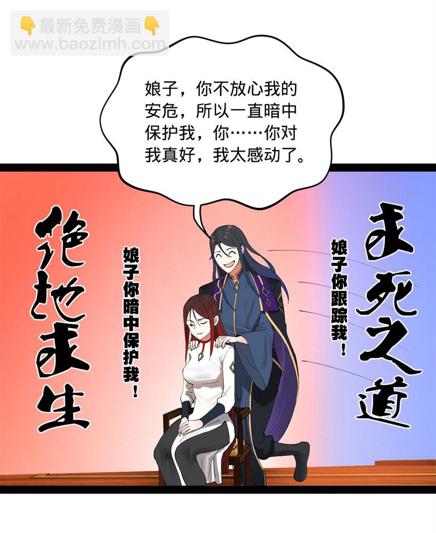 101 灭他们！11
