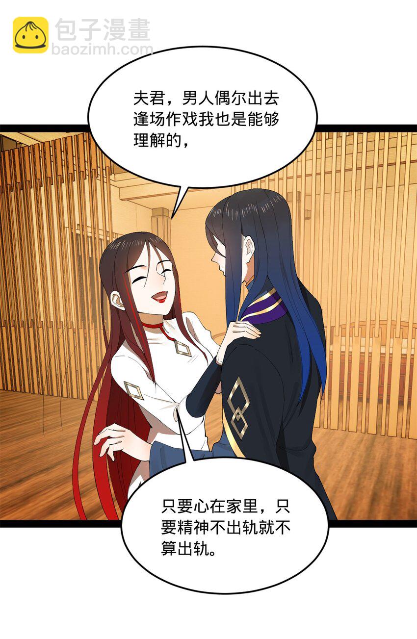 101 灭他们！12