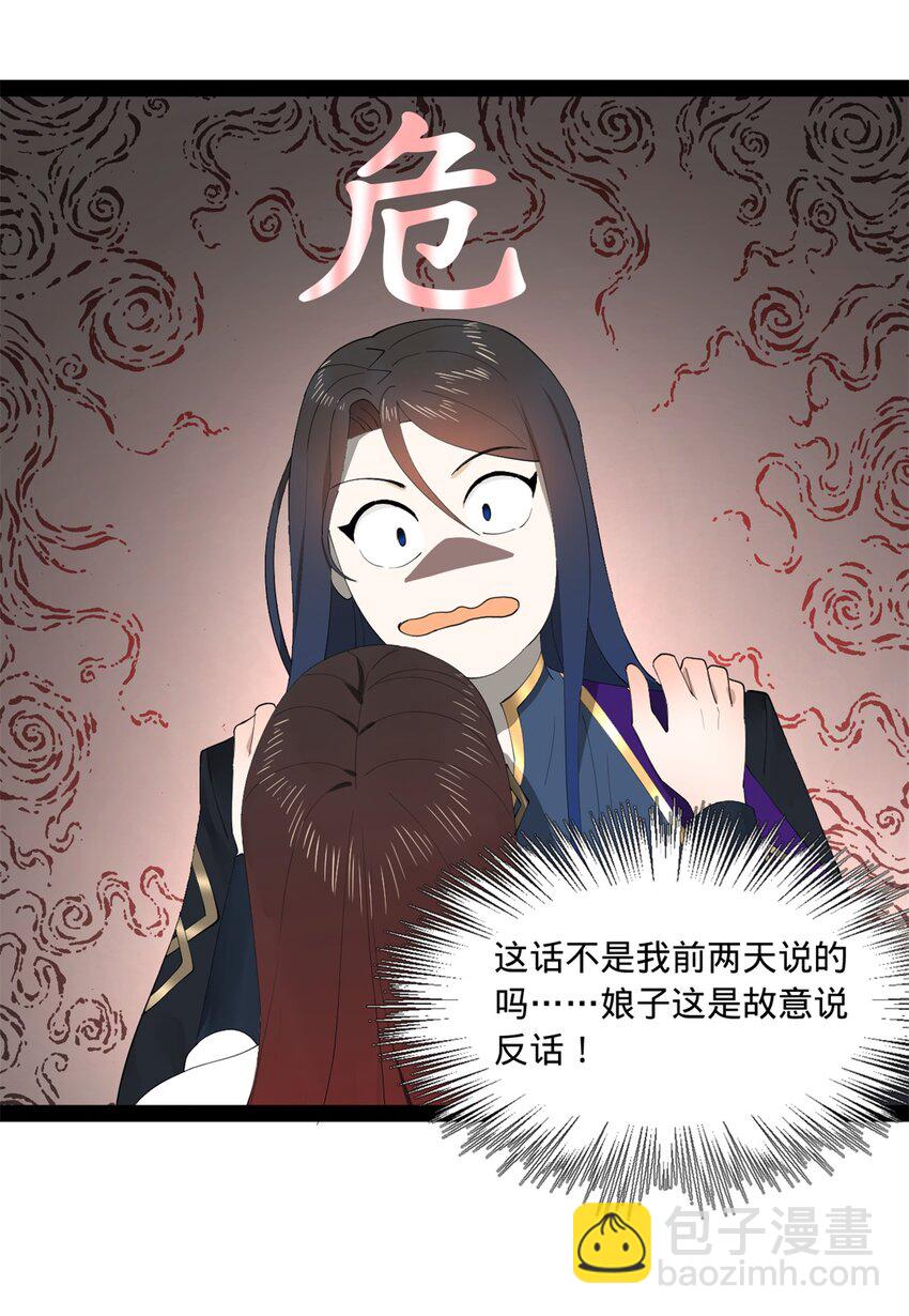 101 灭他们！13