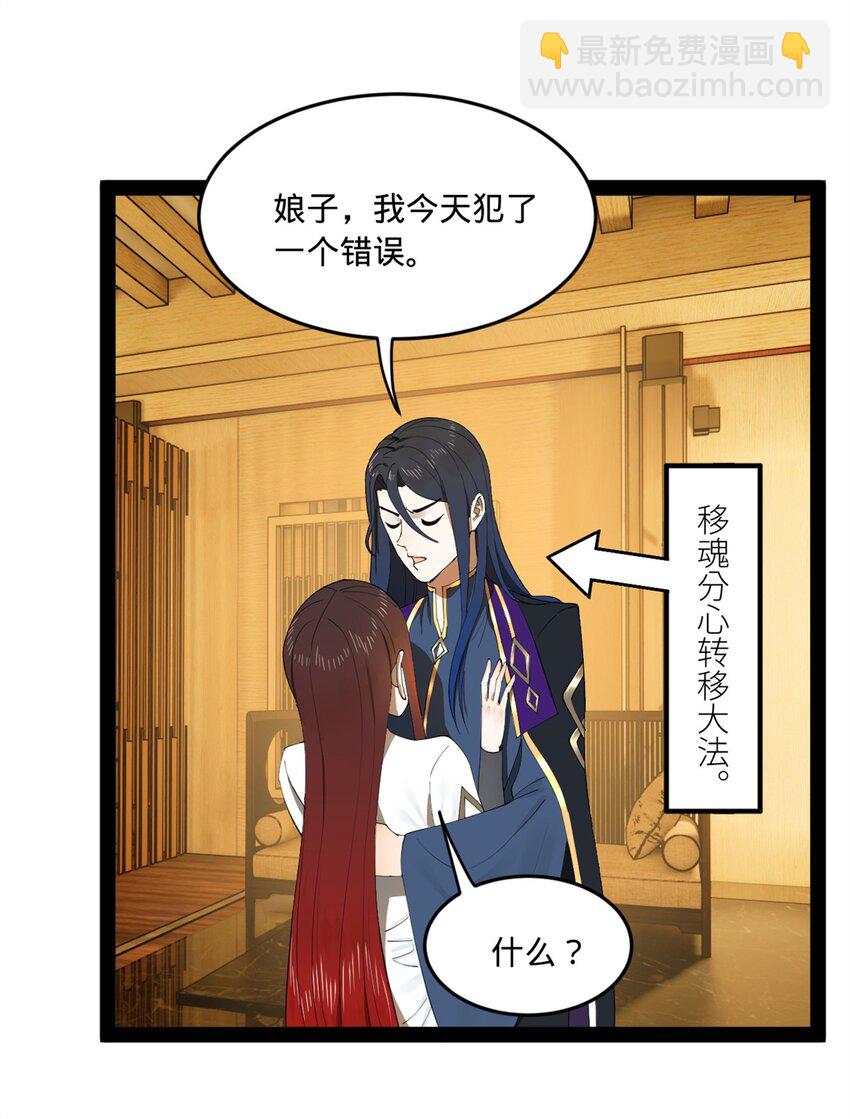 101 灭他们！14