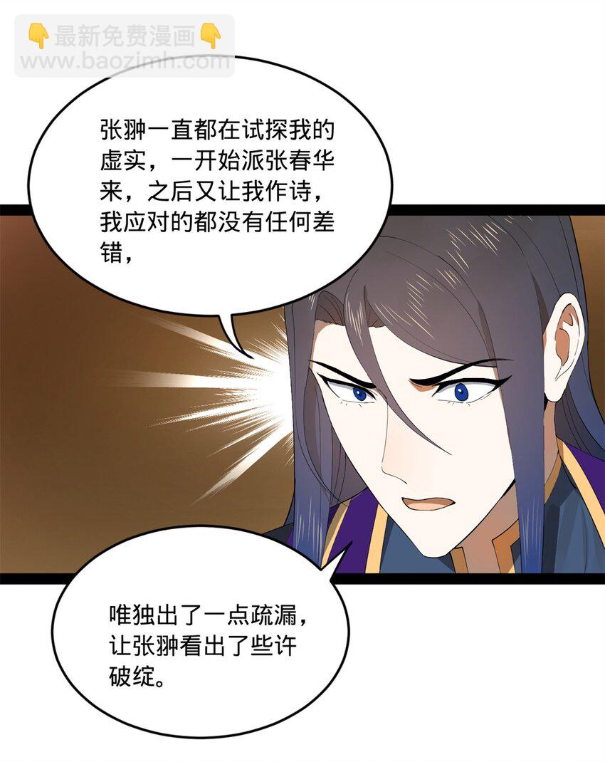 101 灭他们！15