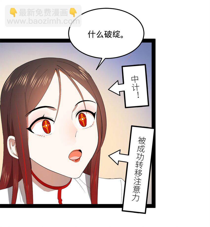 101 灭他们！16