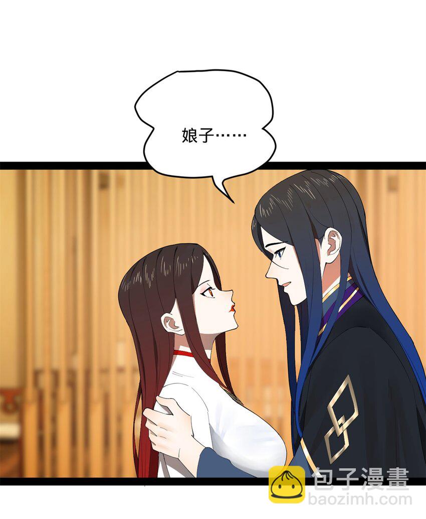 101 灭他们！19