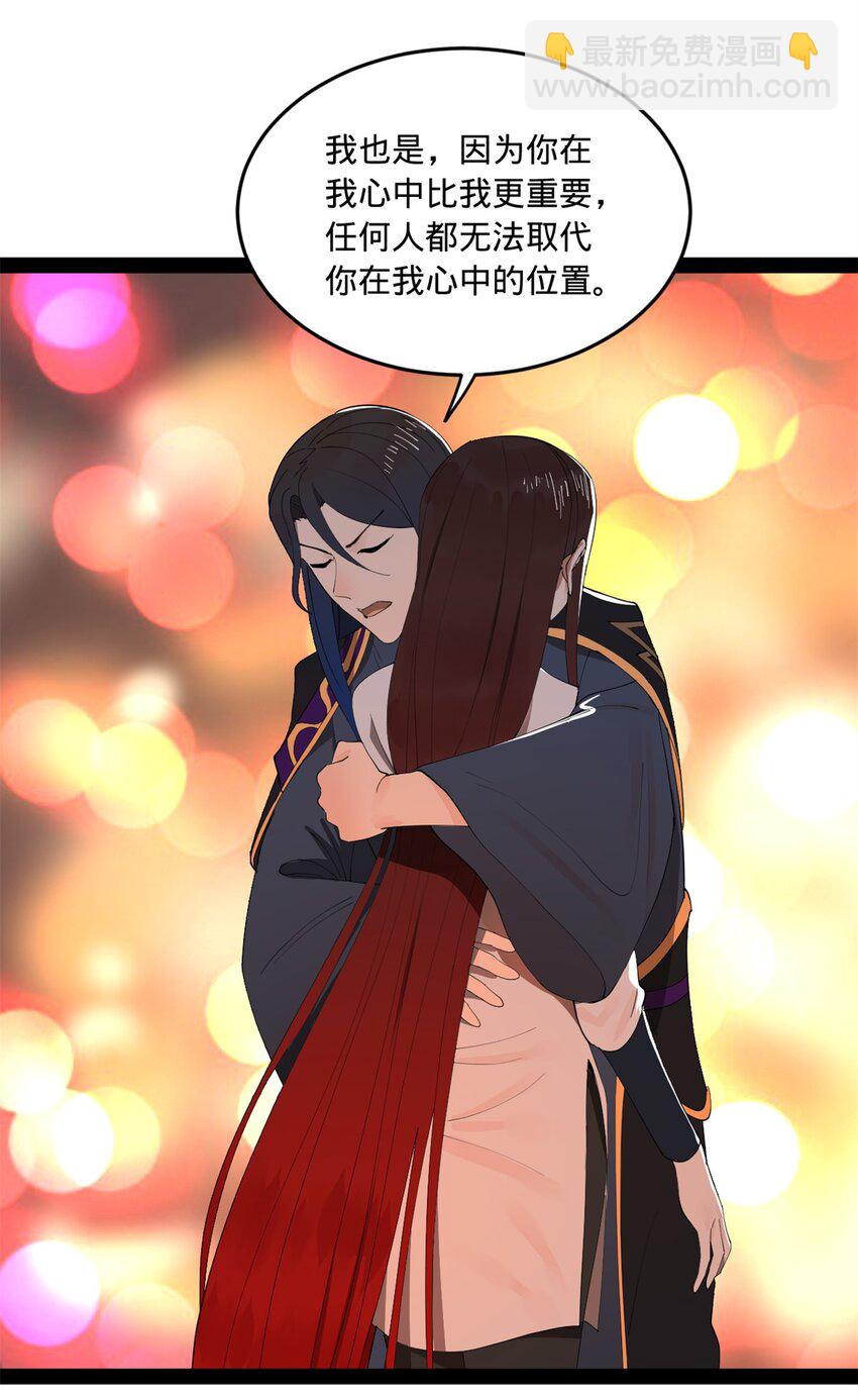 101 灭他们！20