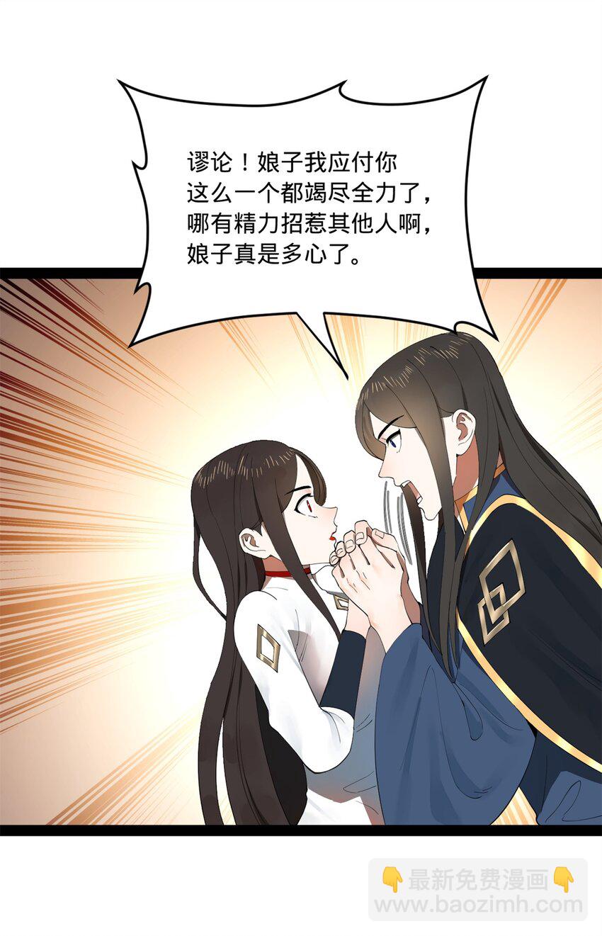 101 灭他们！22