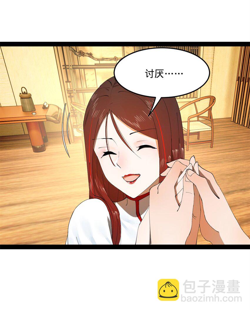 101 灭他们！23
