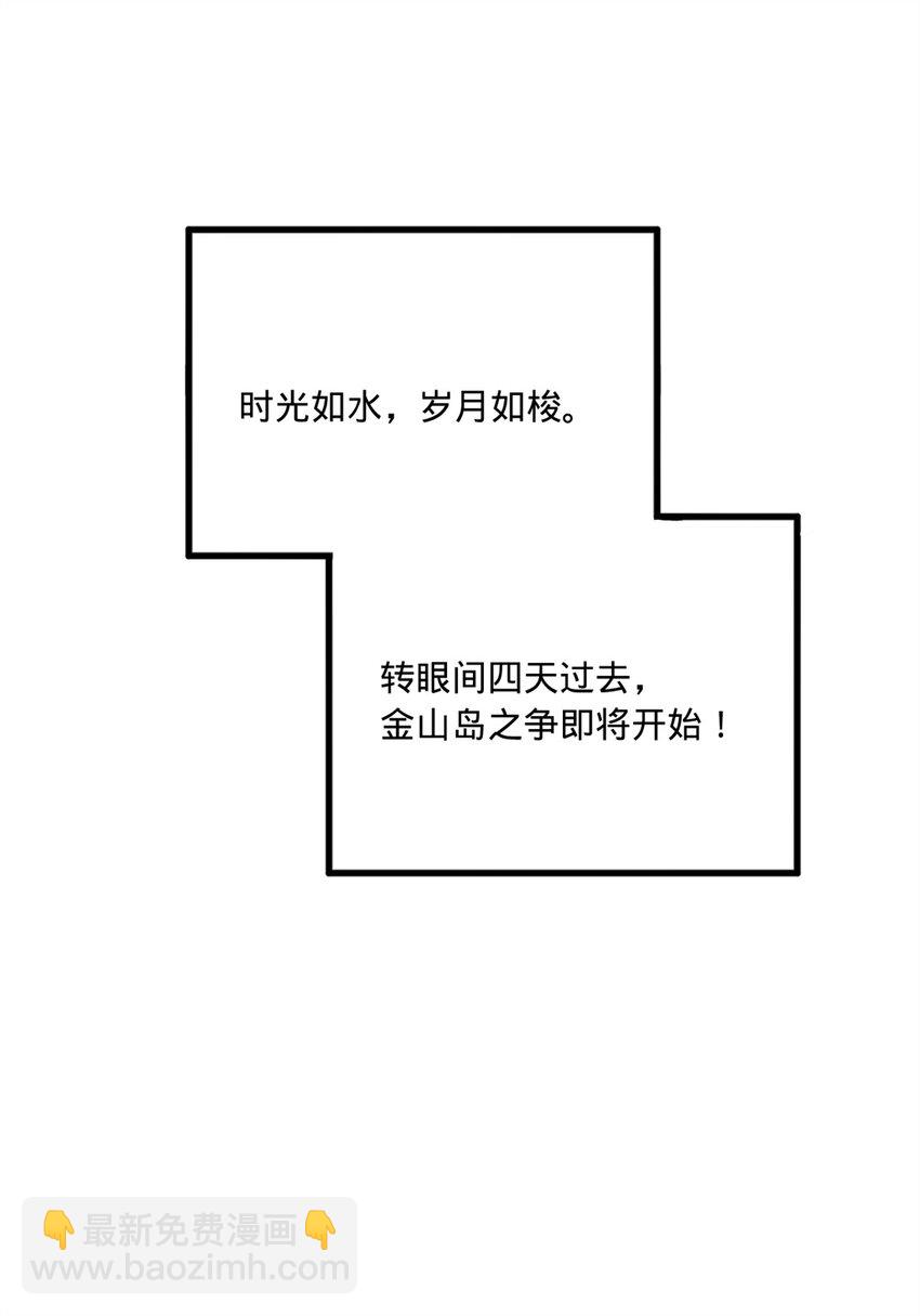 101 灭他们！26
