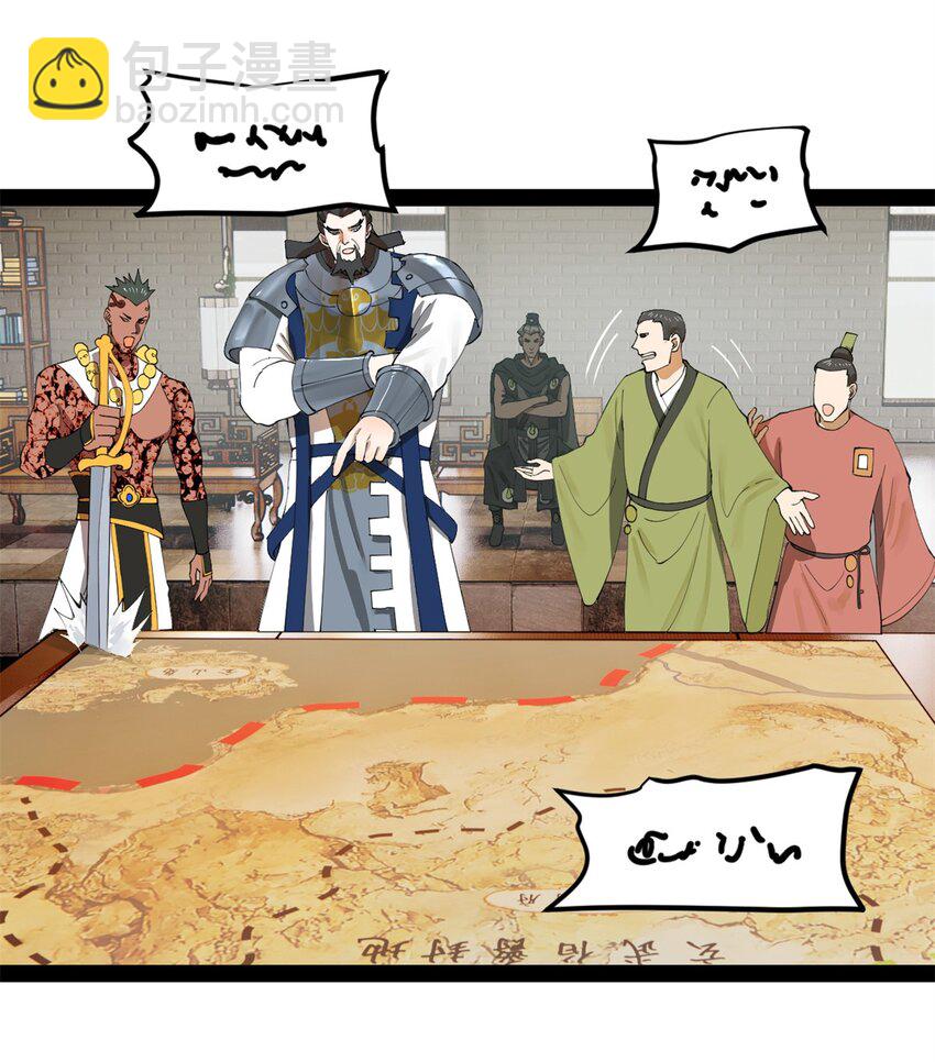 101 灭他们！33