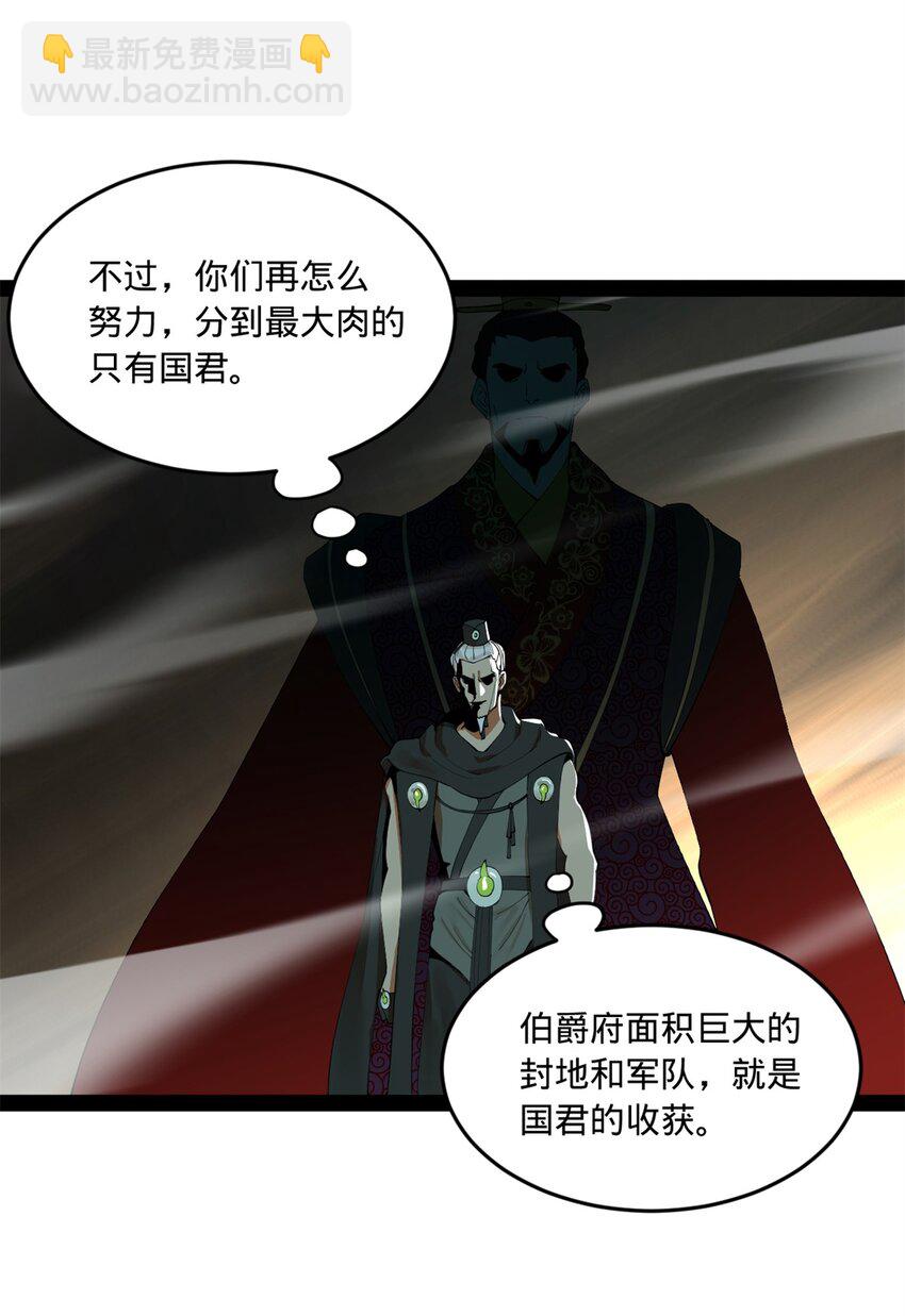 101 灭他们！35