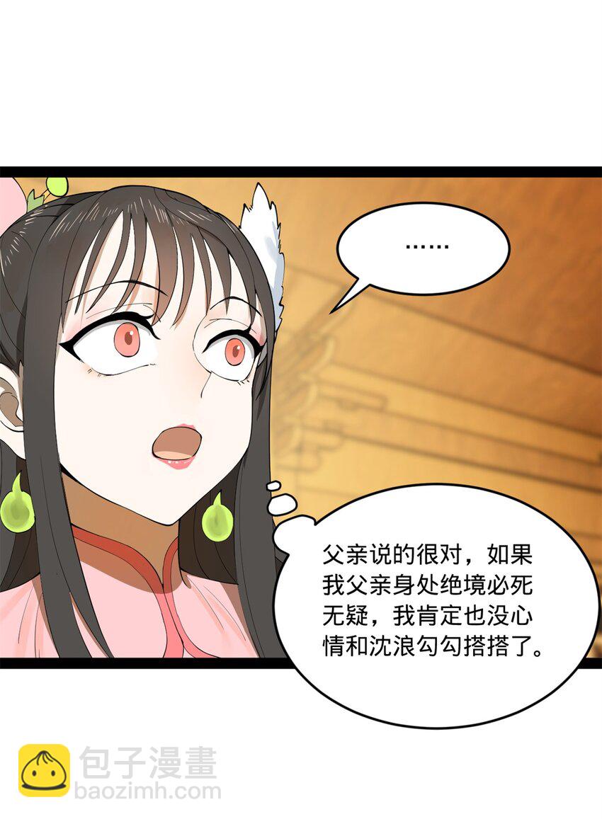 101 灭他们！4