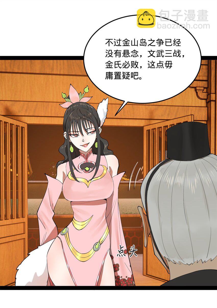 101 灭他们！5